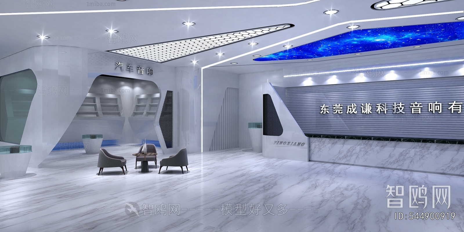 Modern Office Reception Desk