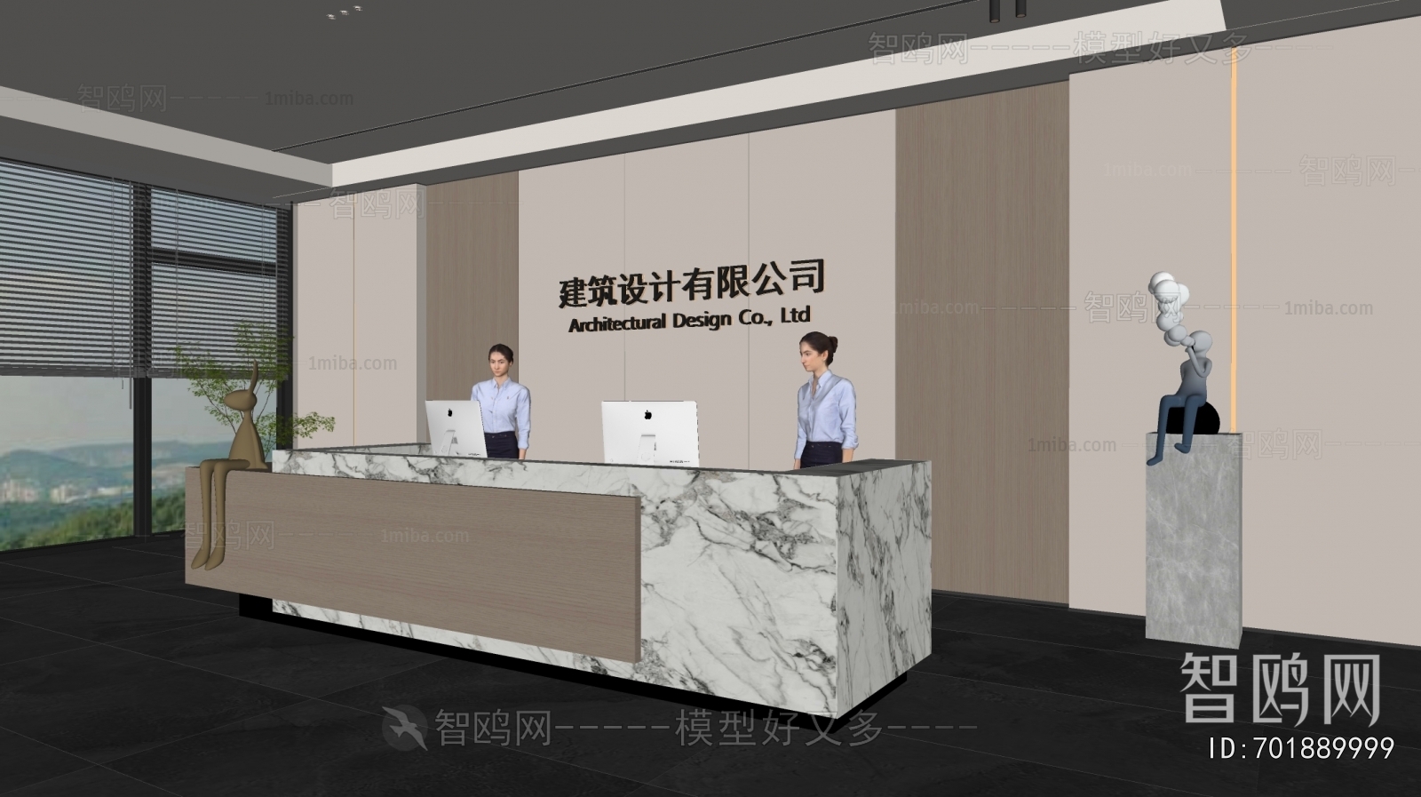 Modern Office Reception Desk