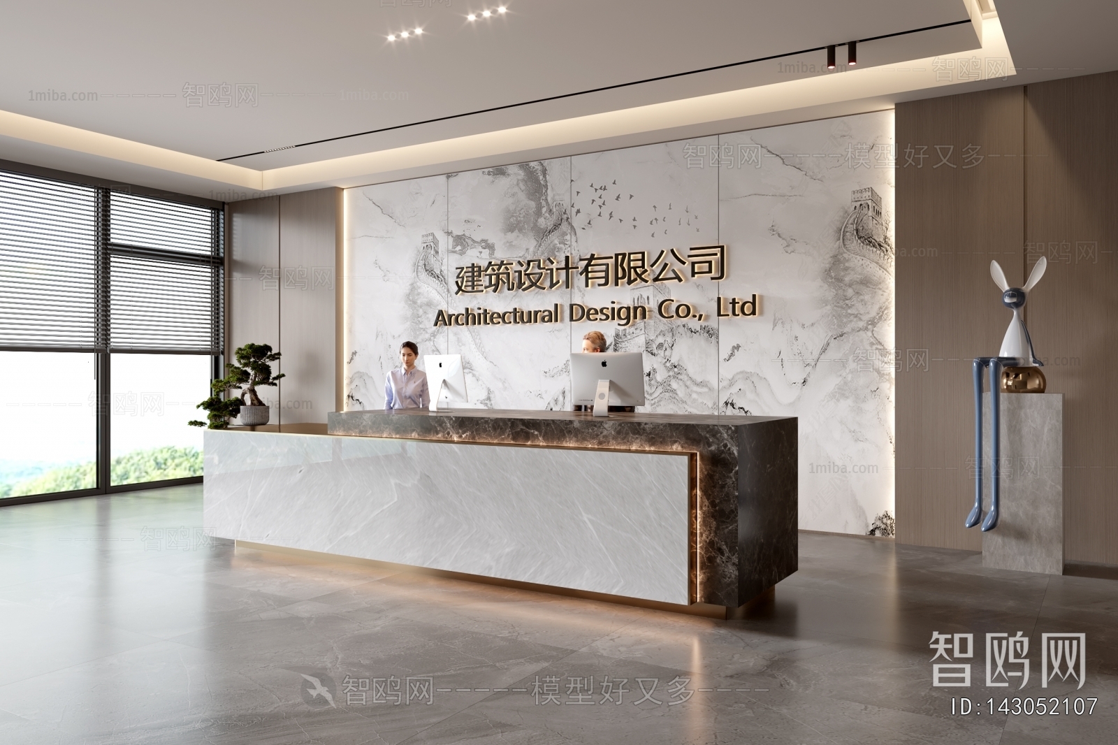 Modern Office Reception Desk