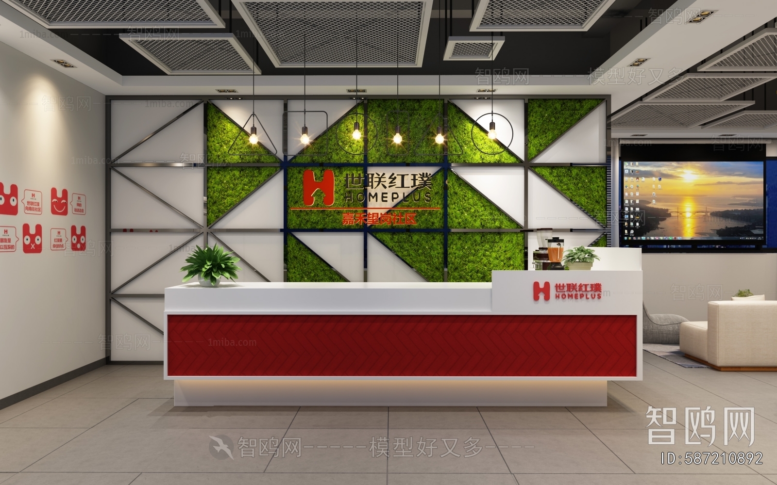 Modern Office Reception Desk