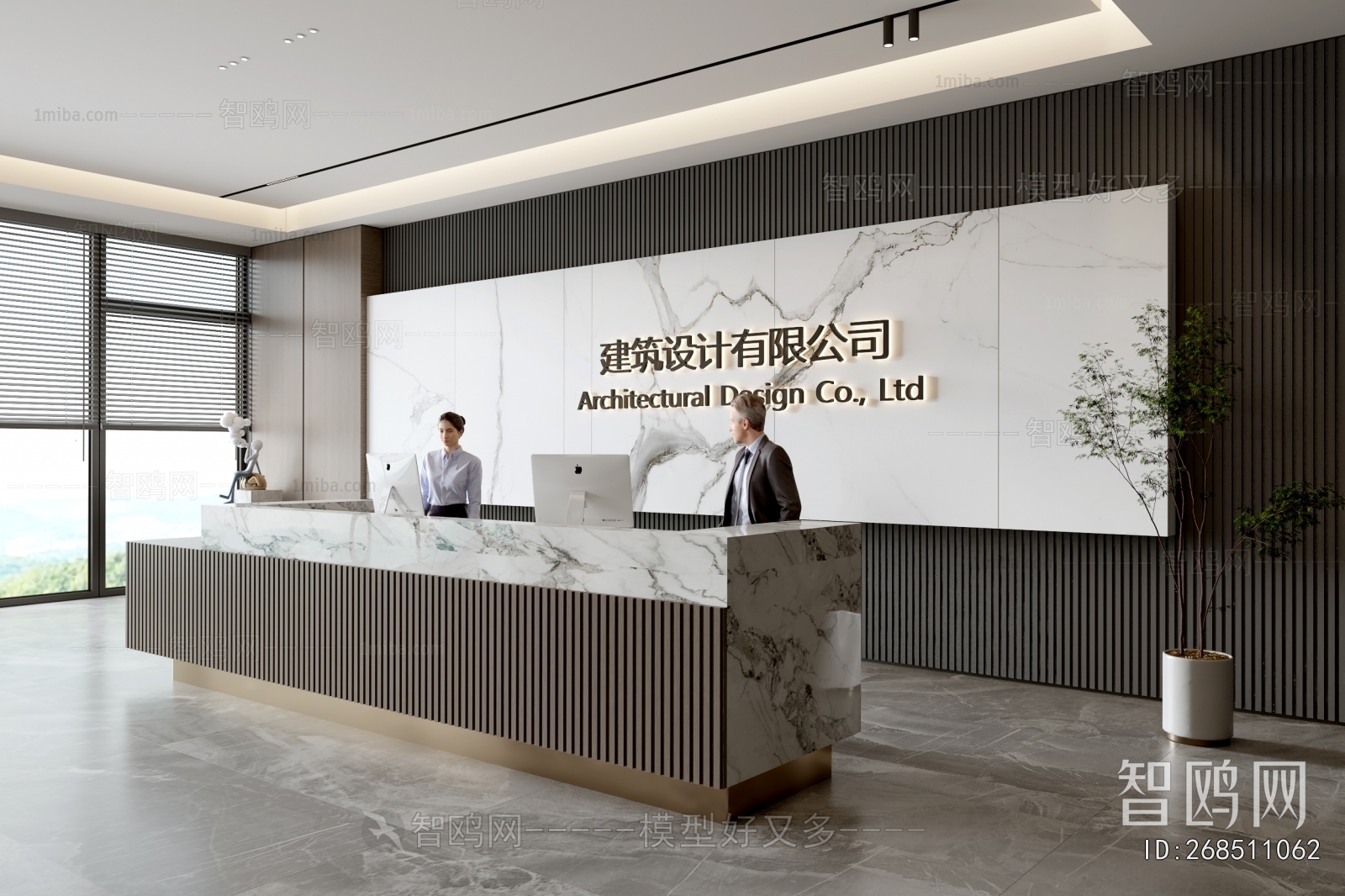 Modern Office Reception Desk