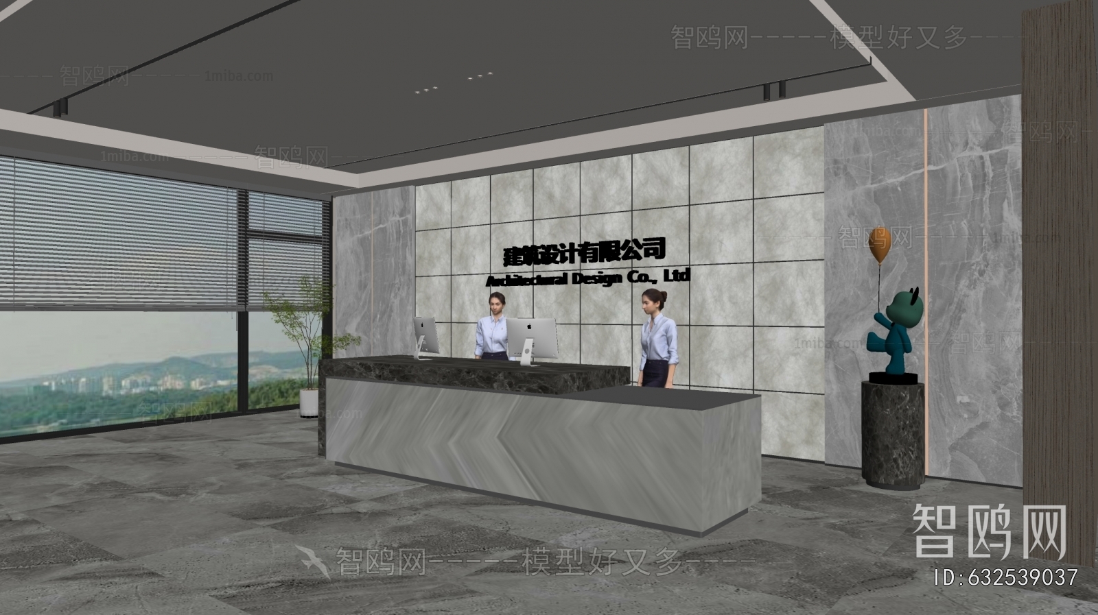 Modern Office Reception Desk