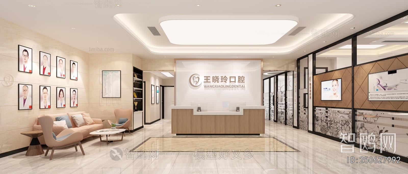 Modern Dental Clinic