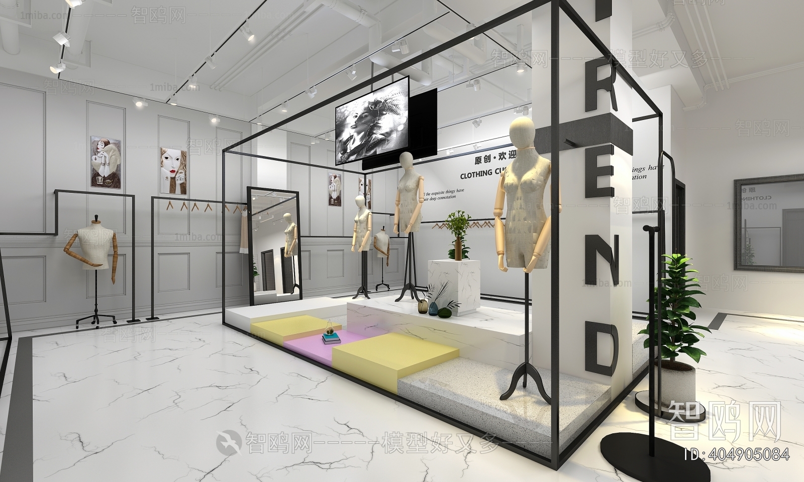 Modern Clothing Store