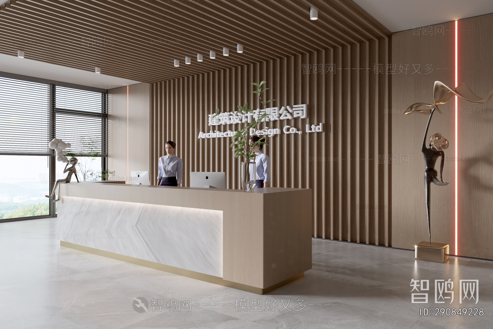 Modern Office Reception Desk