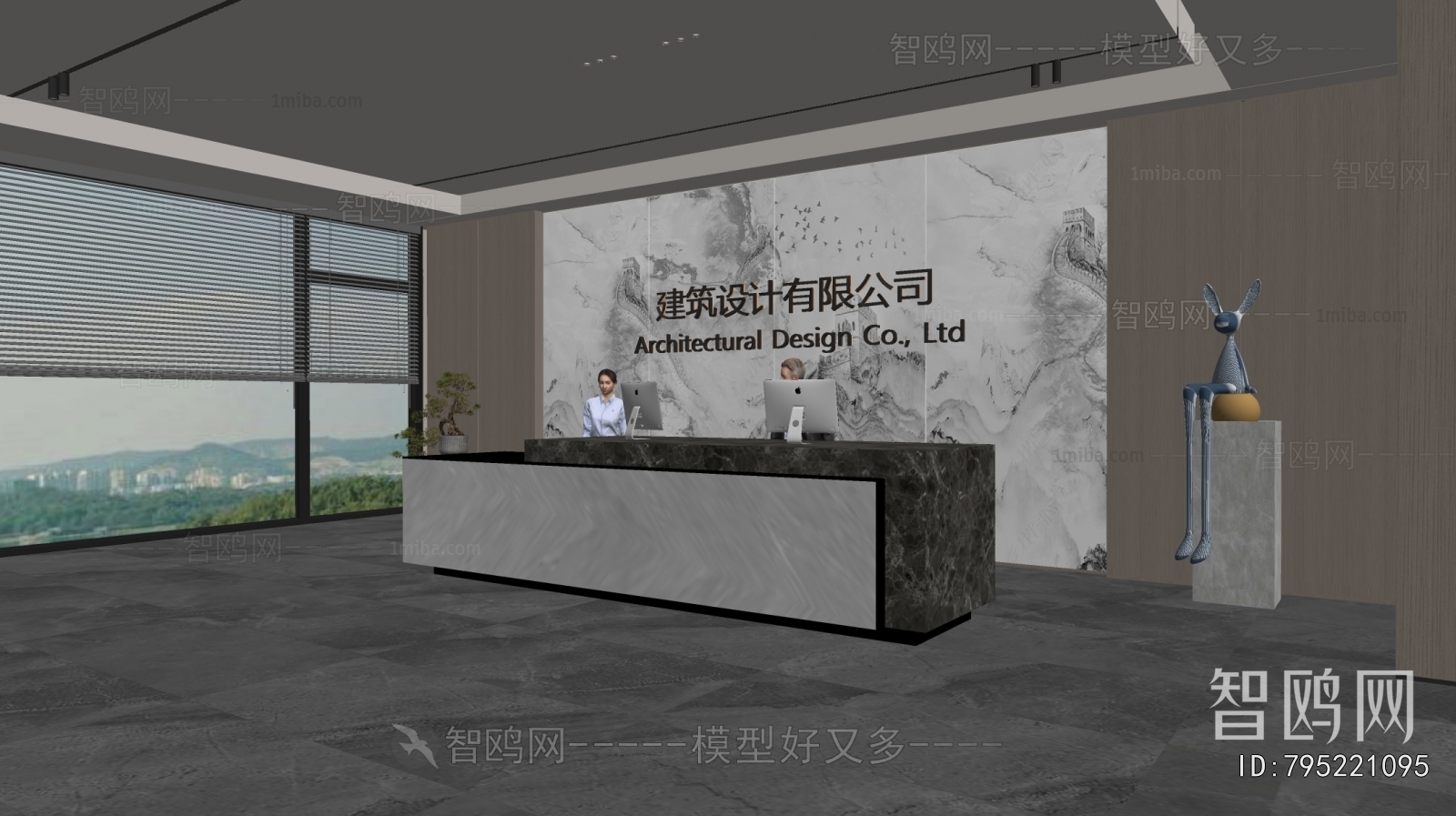 Modern Office Reception Desk