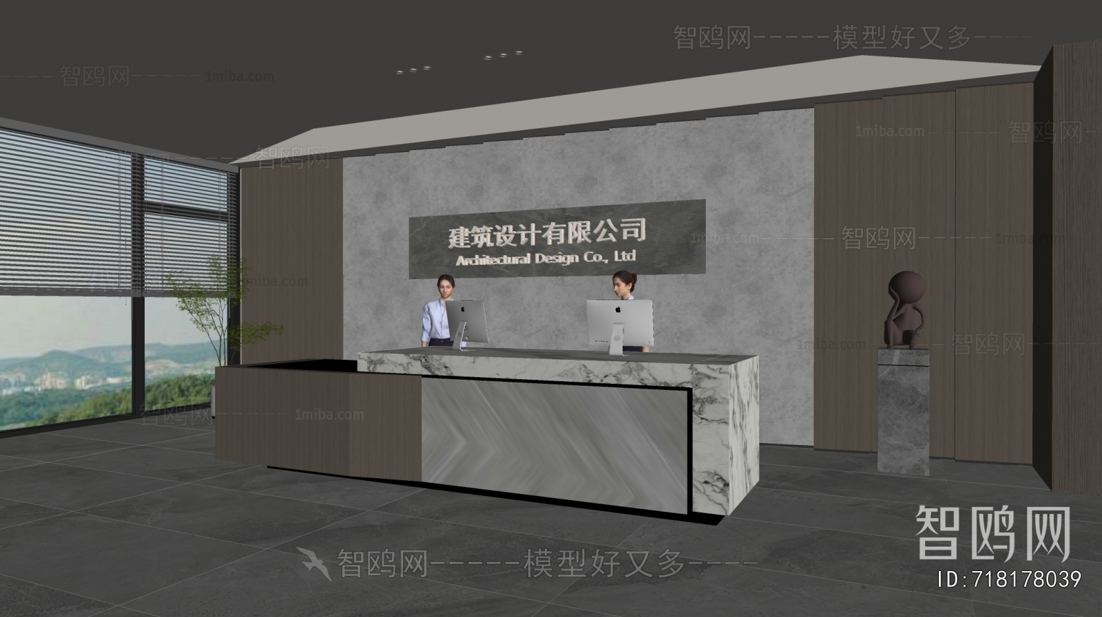 Modern Office Reception Desk