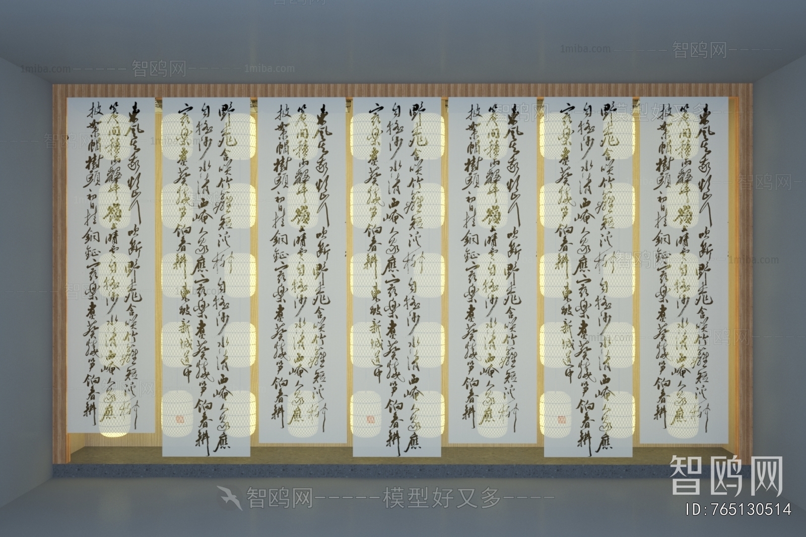 New Chinese Style Door Curtain