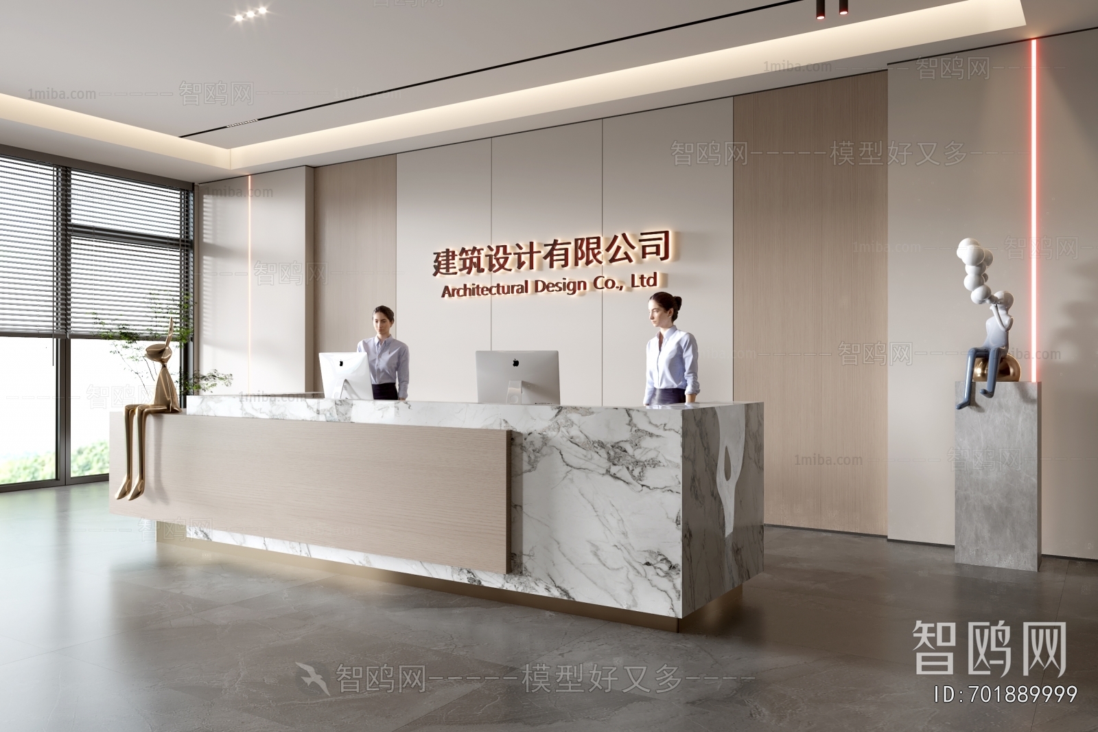 Modern Office Reception Desk