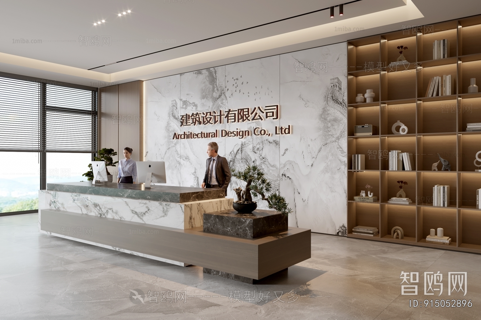 Modern Office Reception Desk