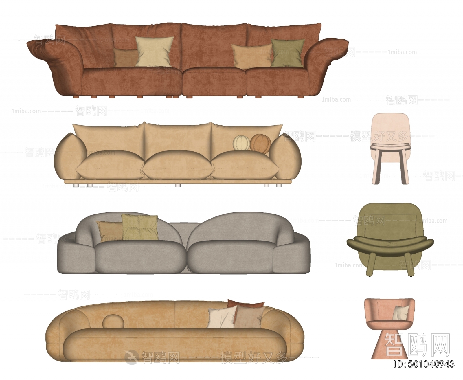 Modern Sofa Combination