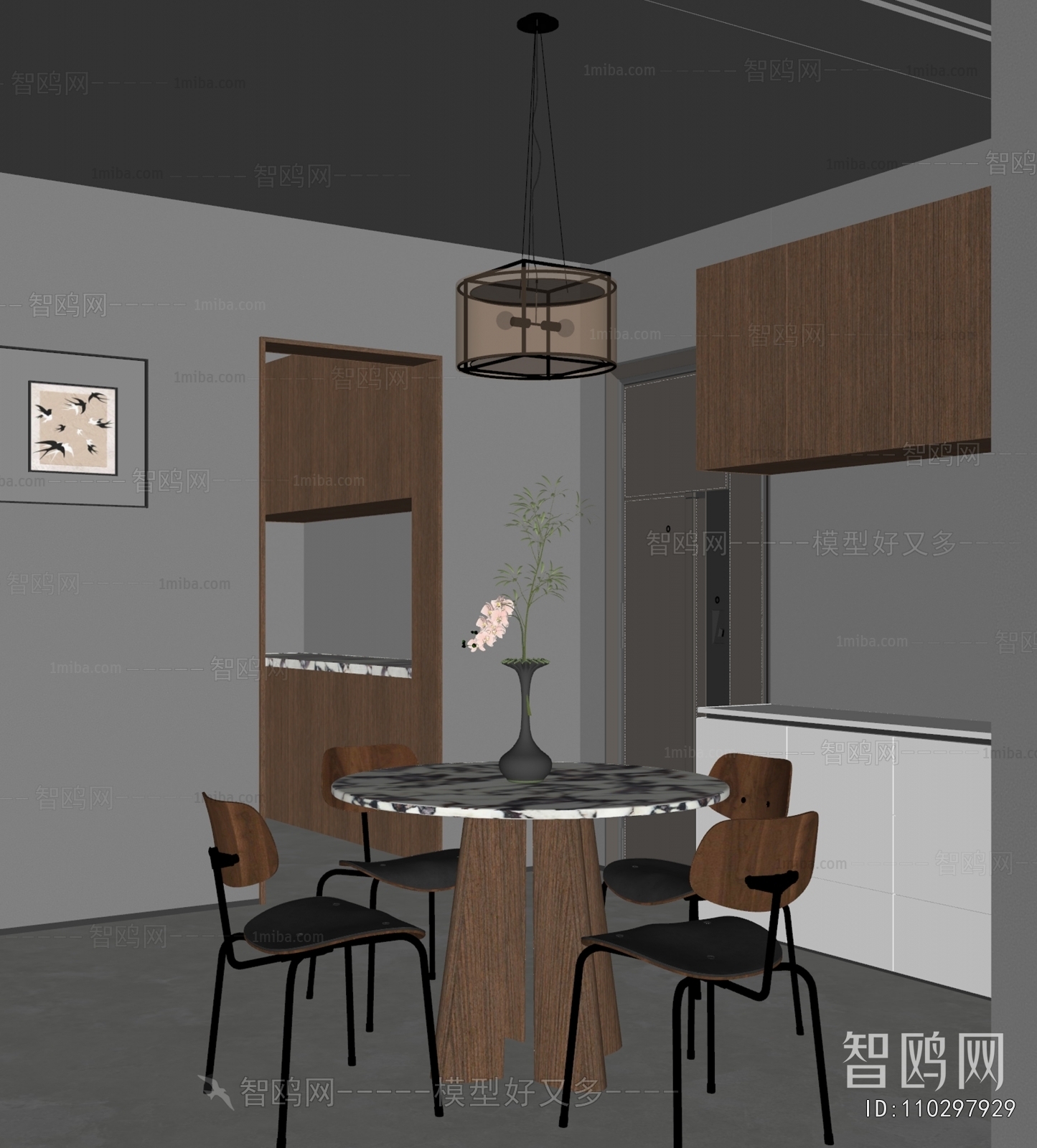 Modern Dining Room