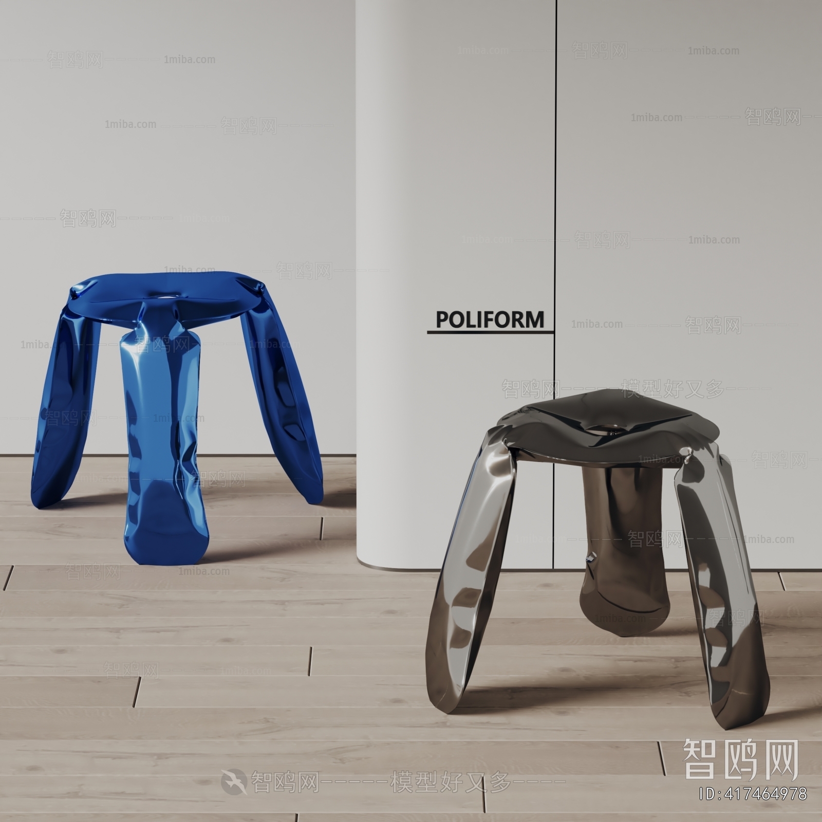 Modern Stool