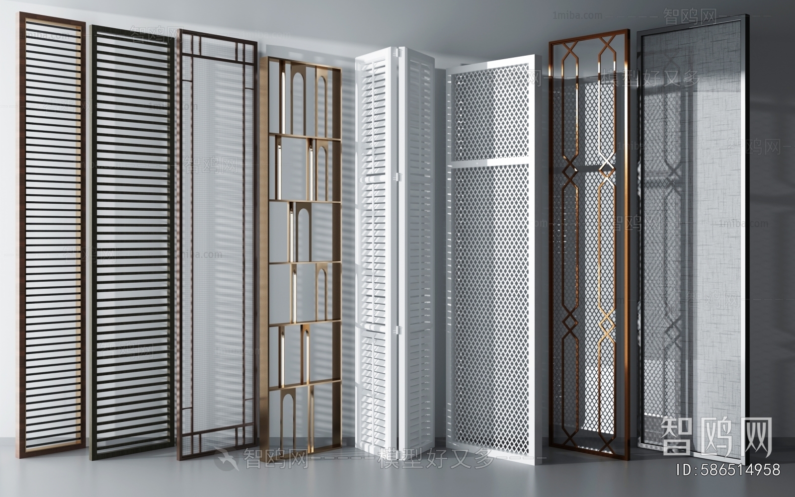 Modern Metal Screen Partition