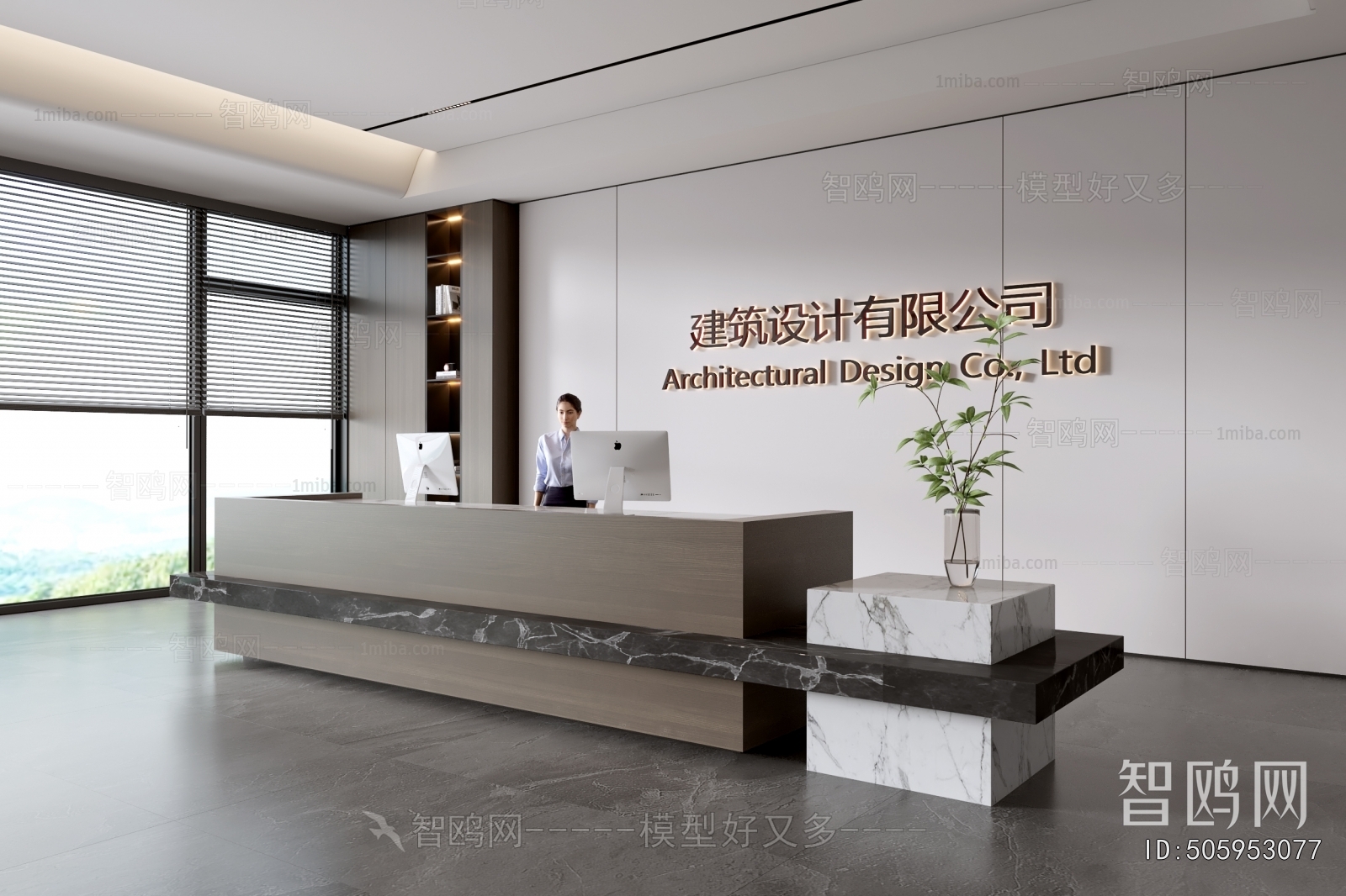 Modern Office Reception Desk