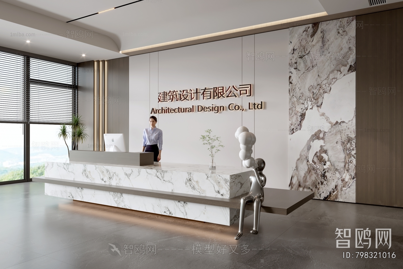 Modern Office Reception Desk