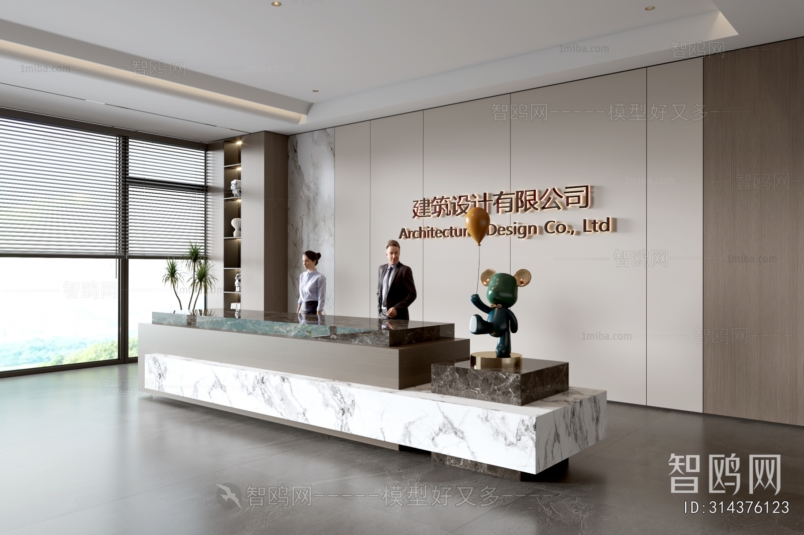 Modern Office Reception Desk