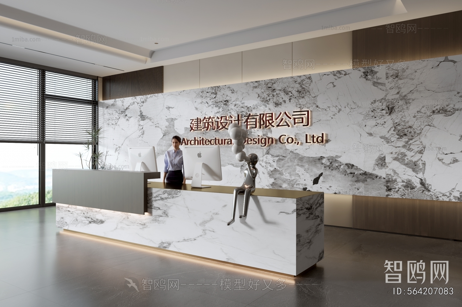 Modern Office Reception Desk