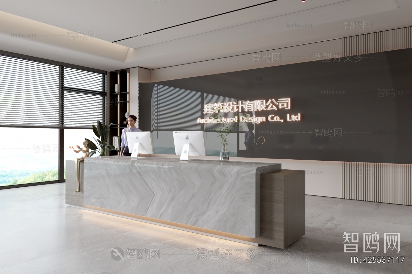 Modern Office Reception Desk