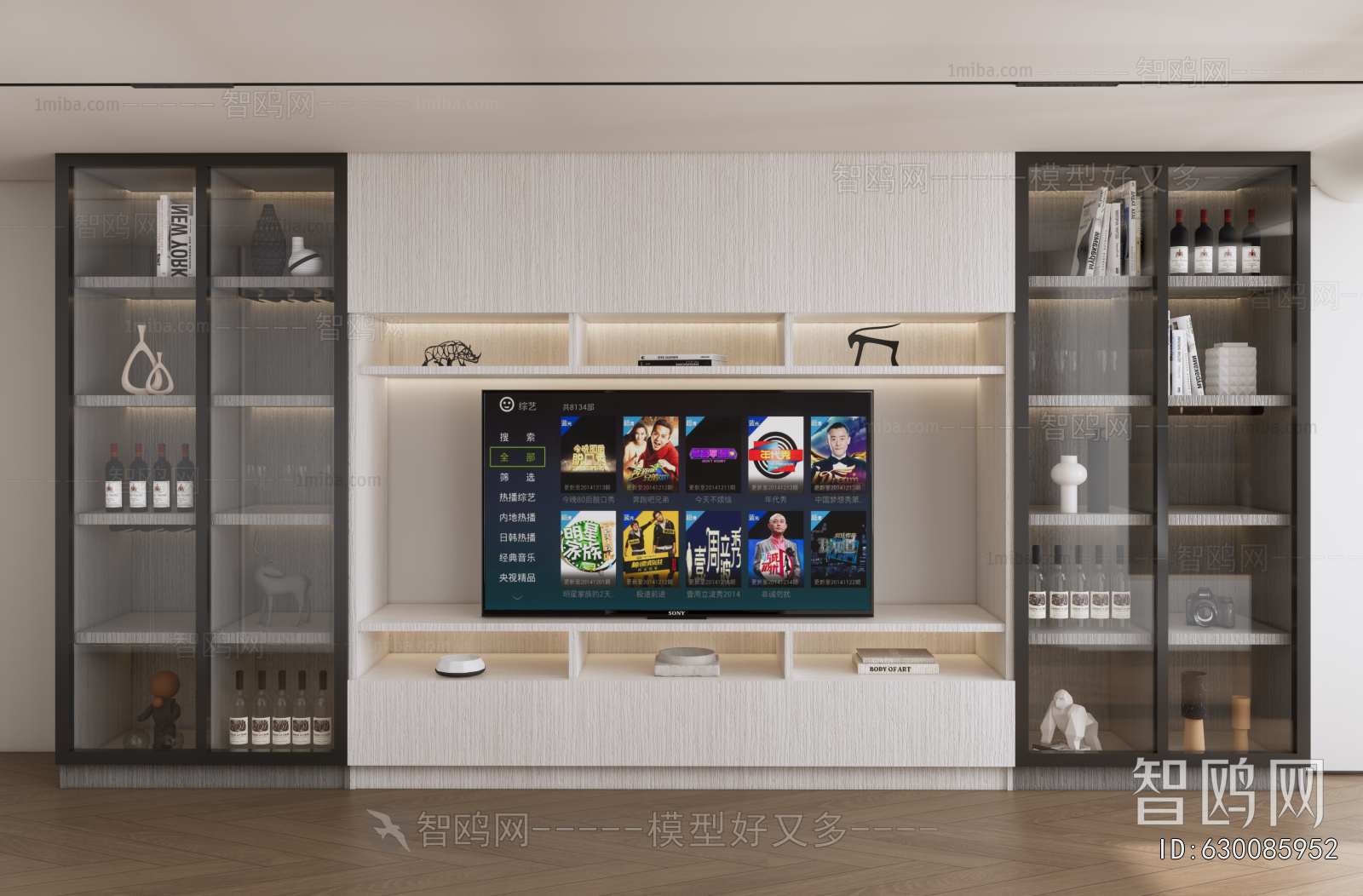 Modern TV Cabinet