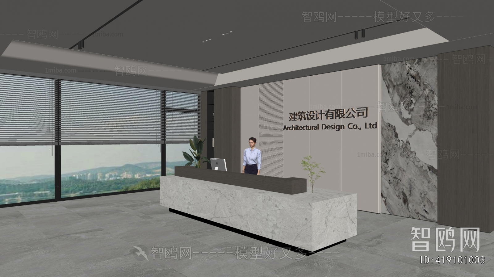 Modern Office Reception Desk