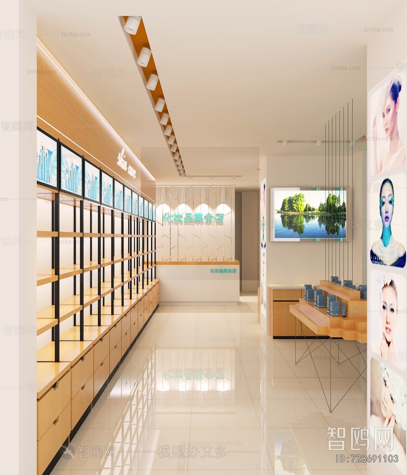 Modern Cosmetic Shop