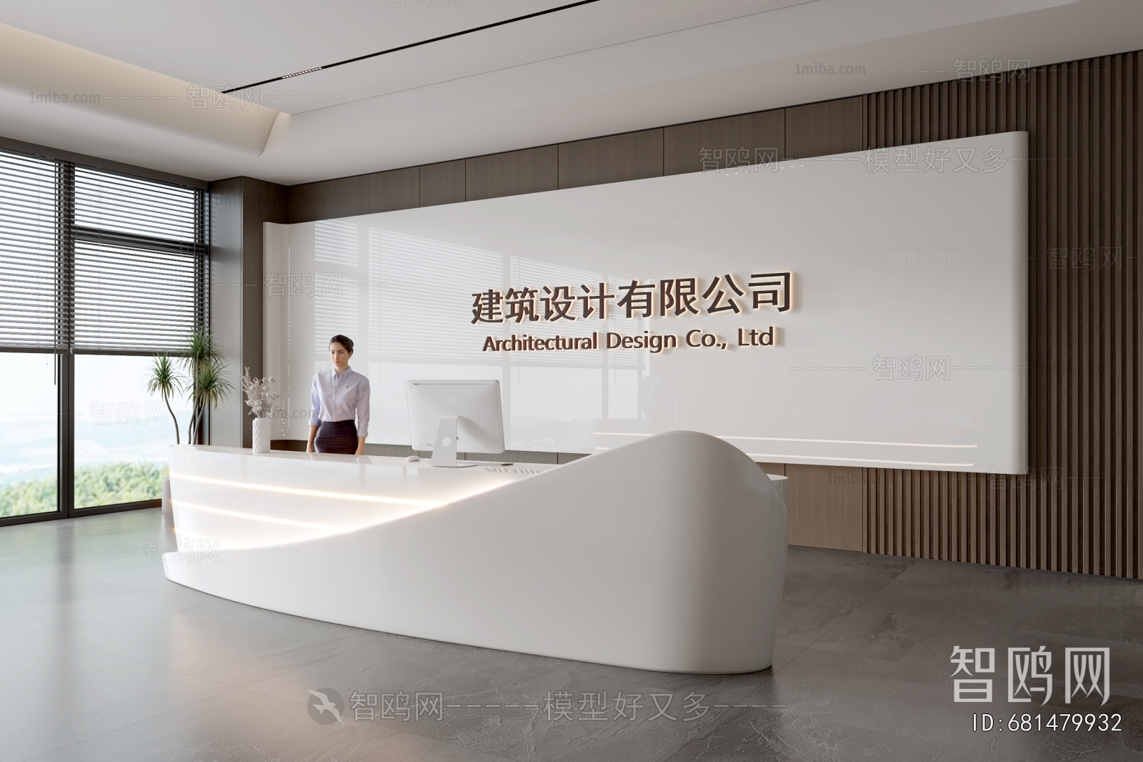 Modern Office Reception Desk