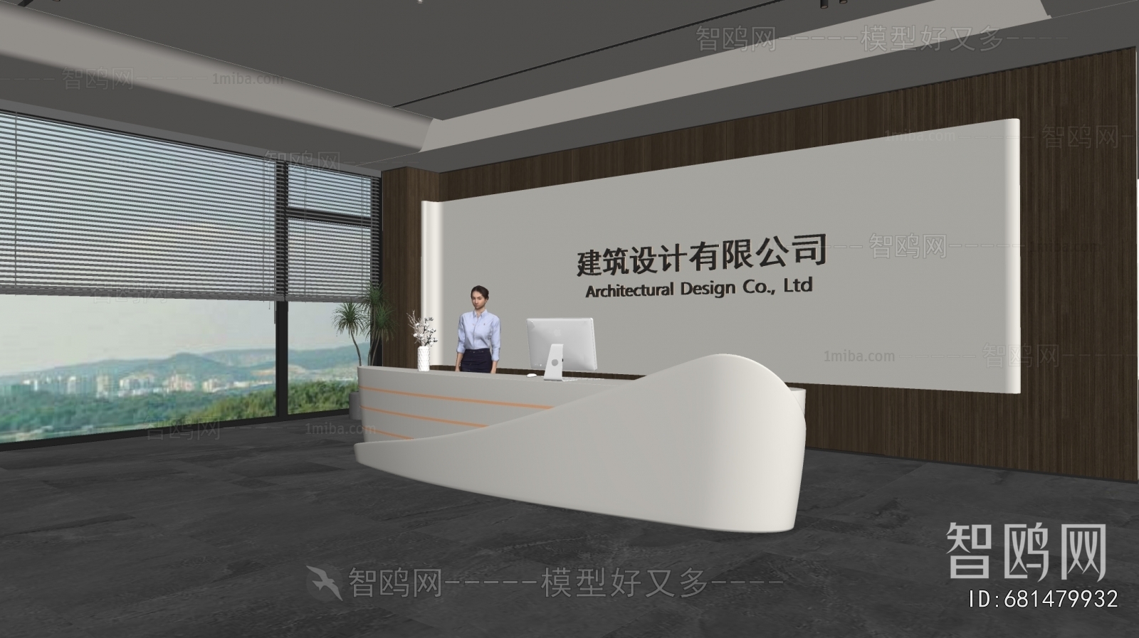 Modern Office Reception Desk