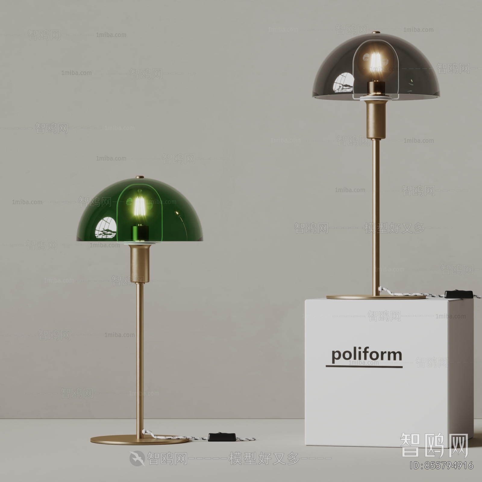 Modern Table Lamp