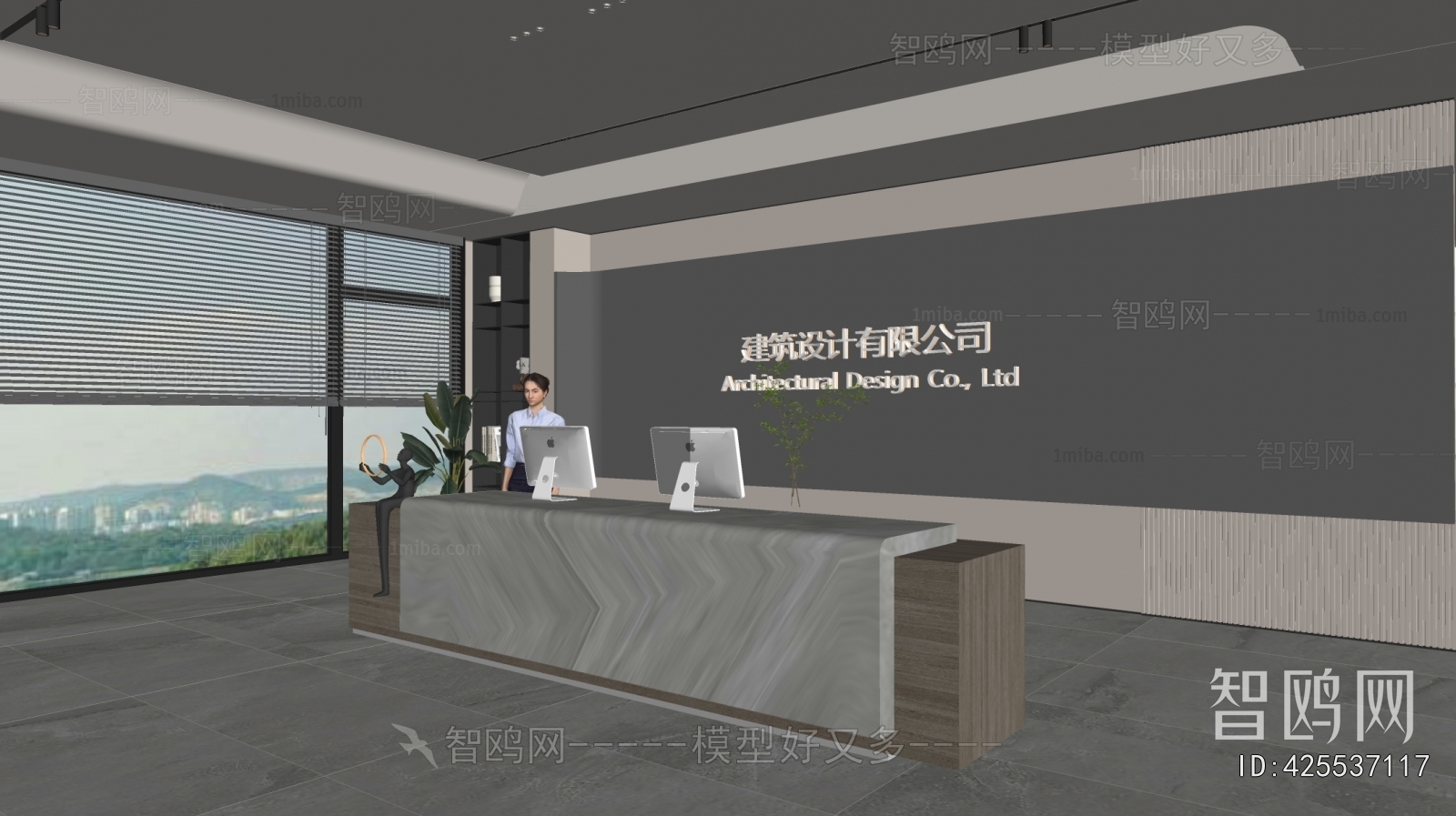 Modern Office Reception Desk