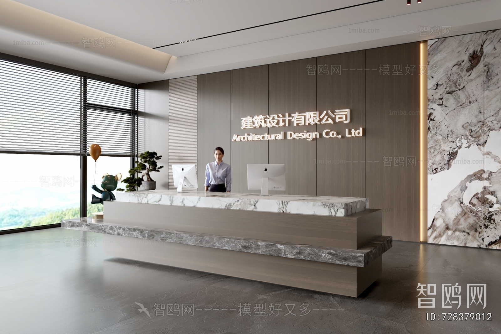 Modern Office Reception Desk