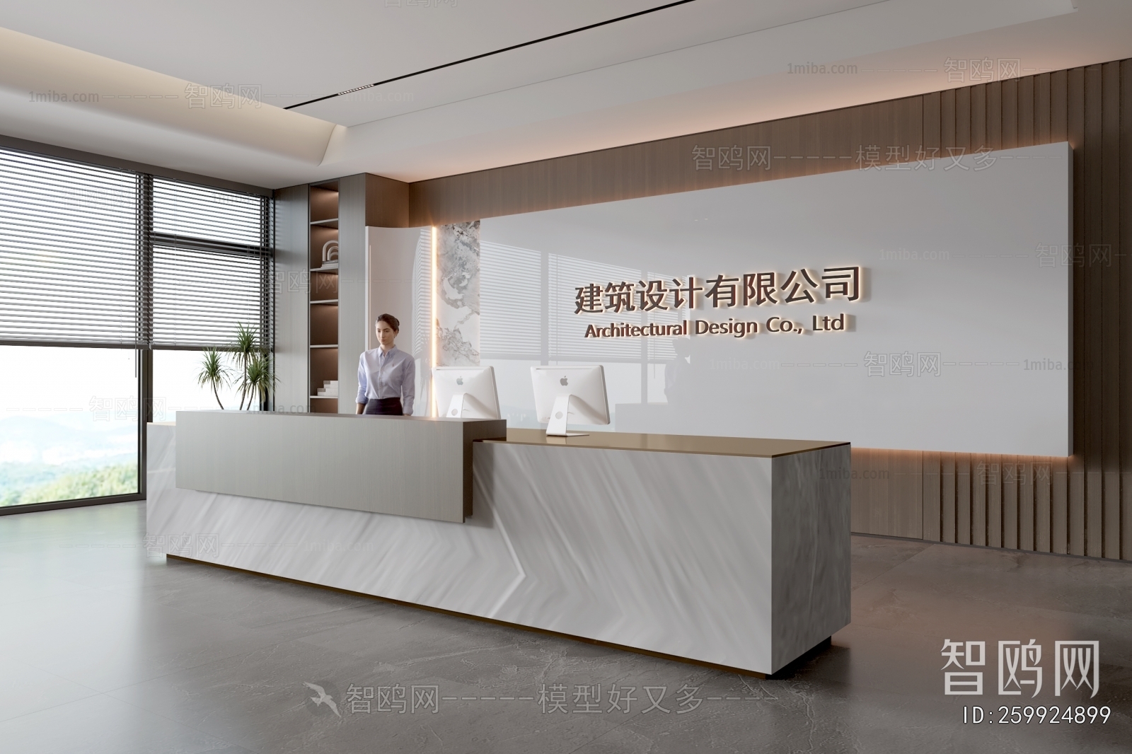 Modern Office Reception Desk