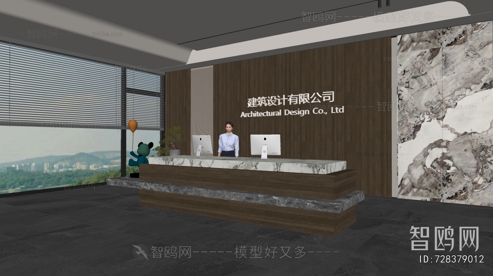 Modern Office Reception Desk