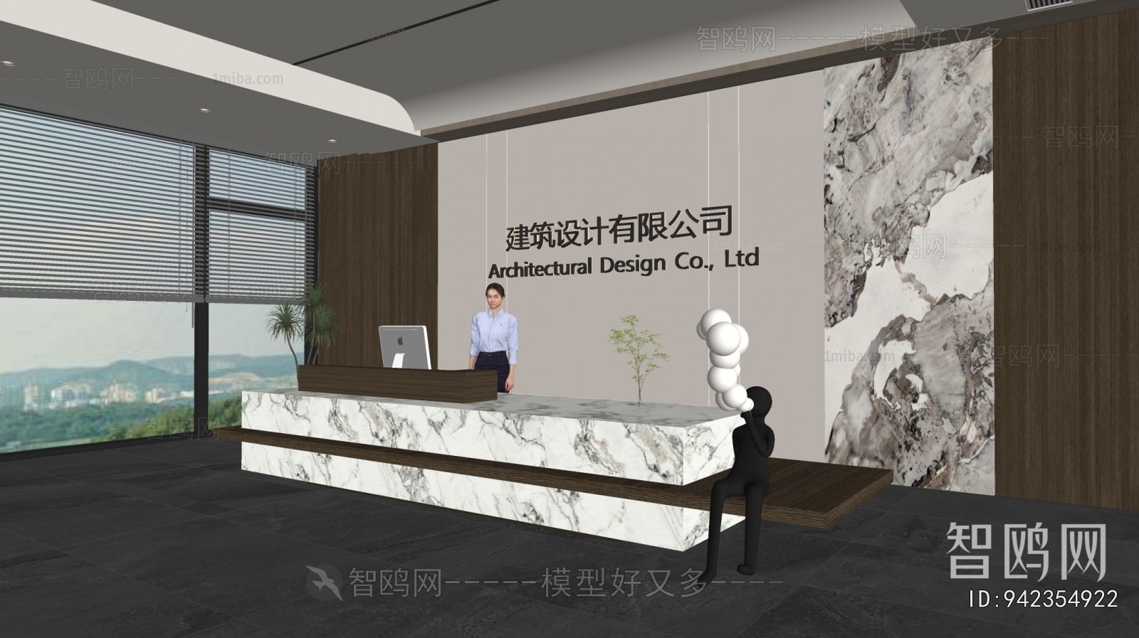 Modern Office Reception Desk