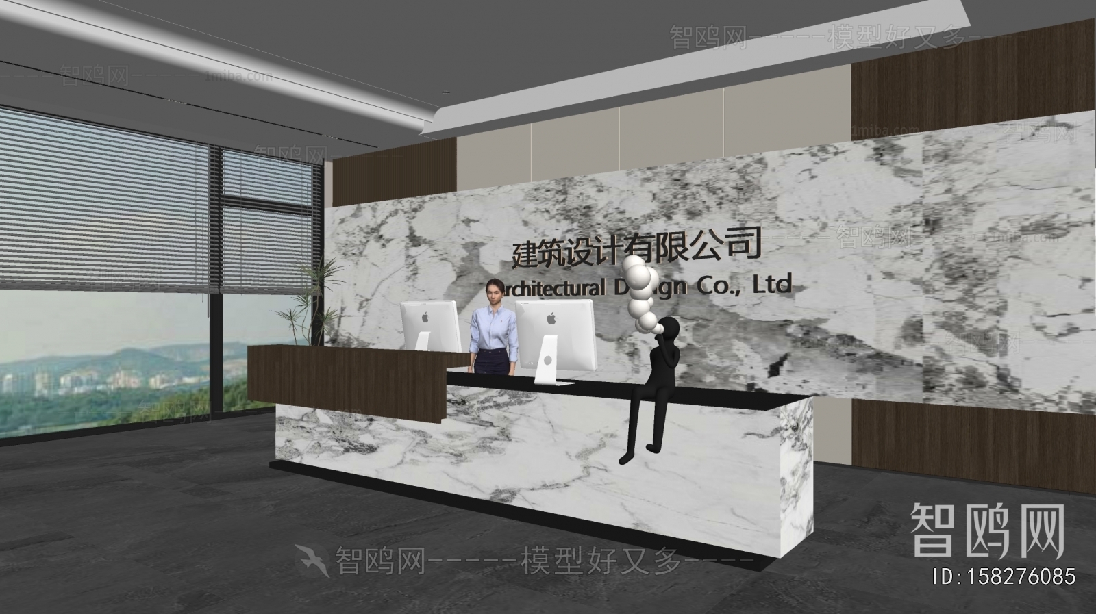 Modern Office Reception Desk