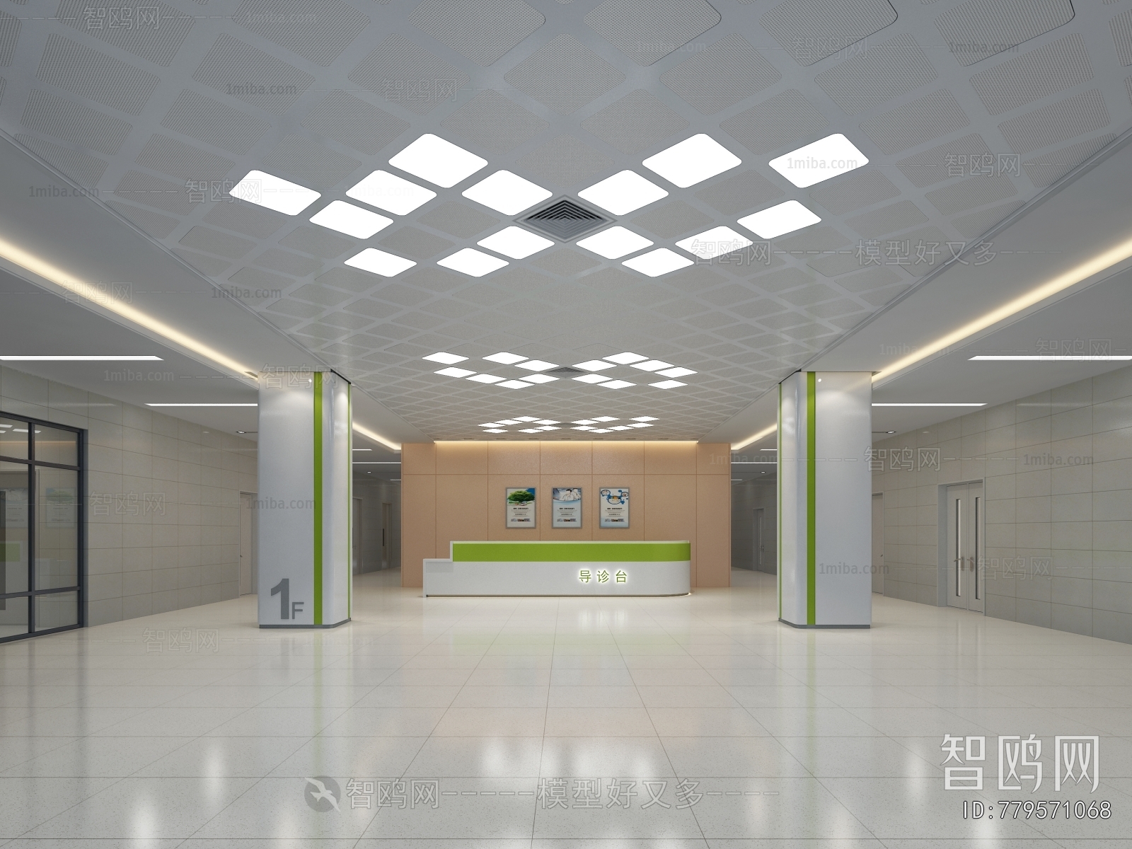 Modern Hospital Hall