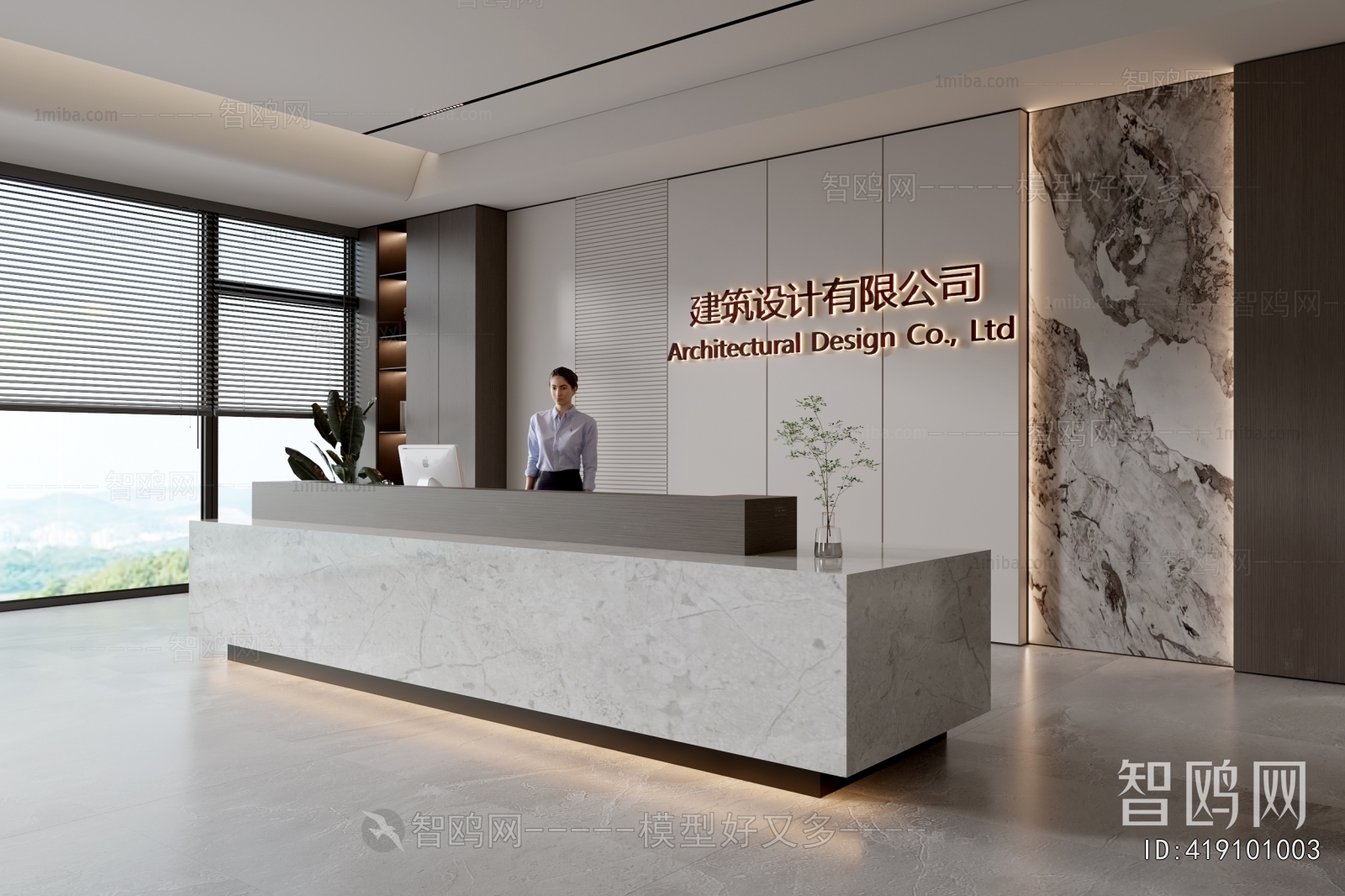 Modern Office Reception Desk