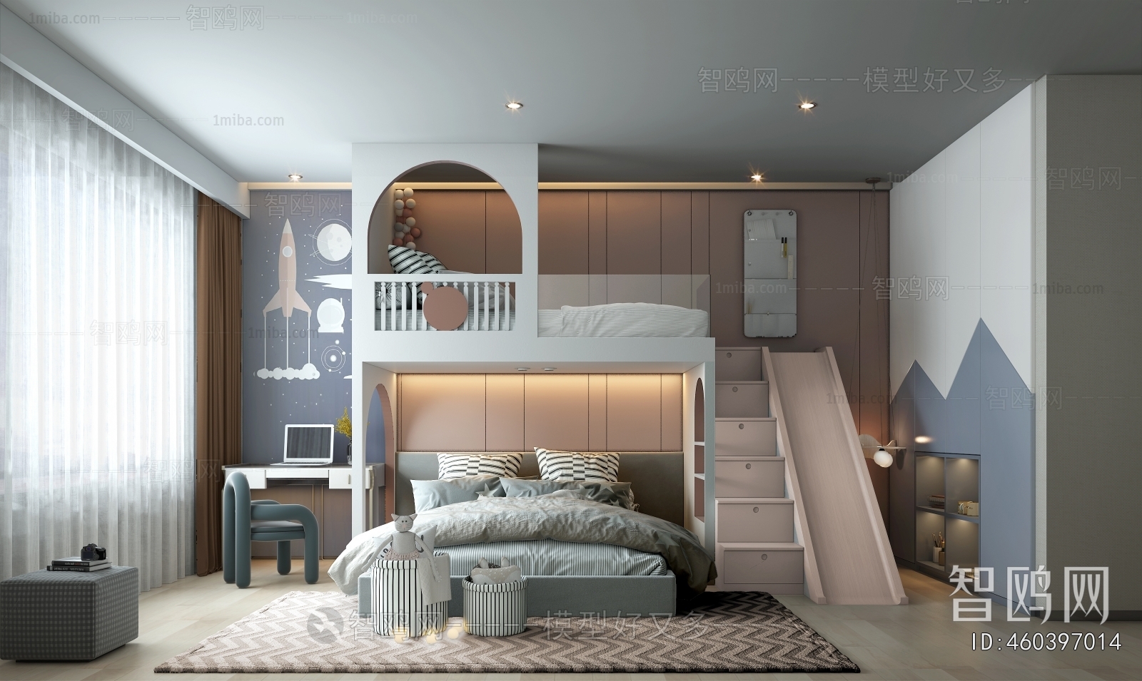 Modern Children's Room