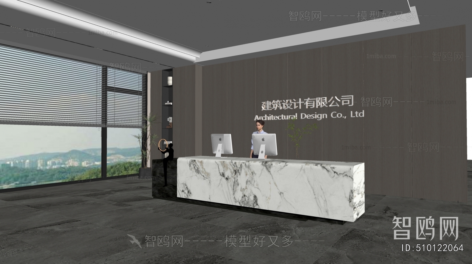 Modern Office Reception Desk