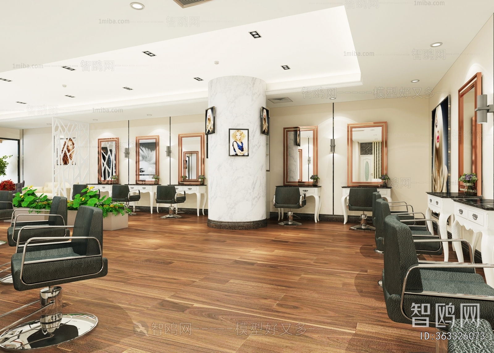 Modern Barbershop