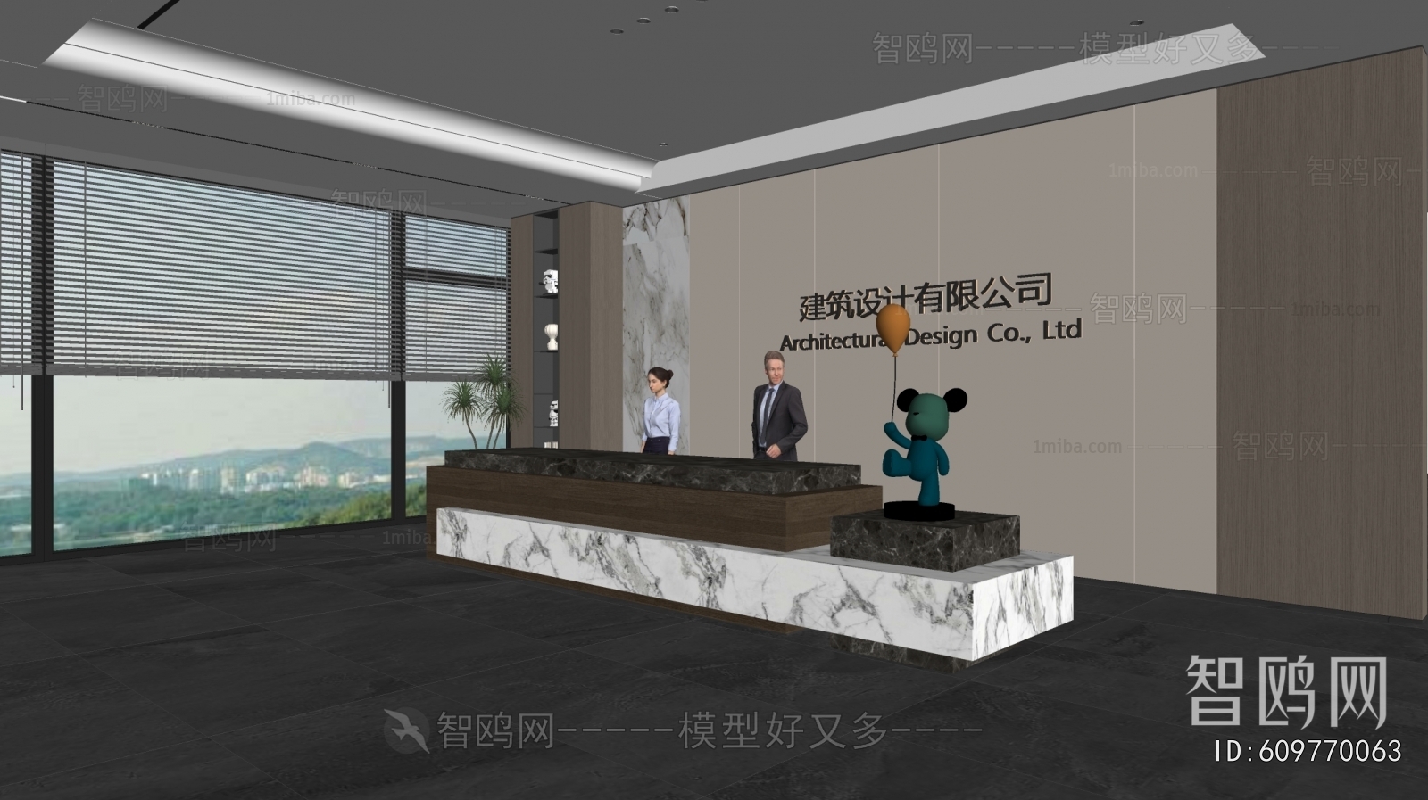 Modern Office Reception Desk