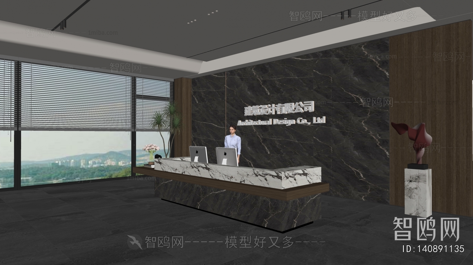 Modern Office Reception Desk