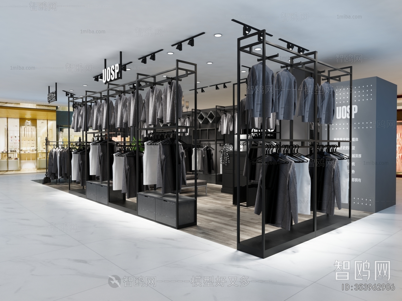 Industrial Style Clothing Store