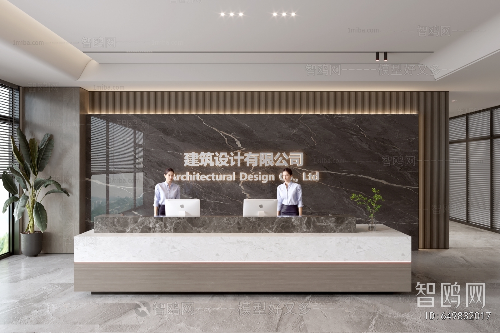 Modern Office Reception Desk