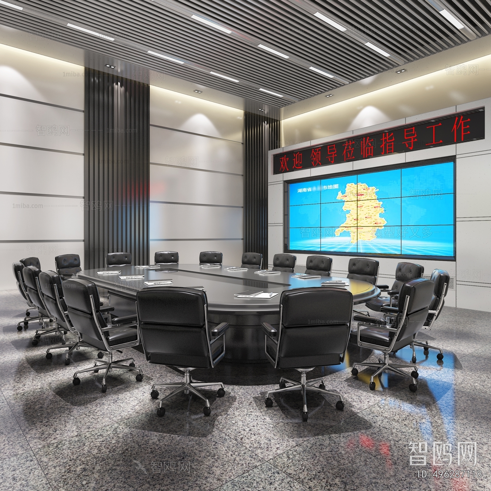 Modern Meeting Room