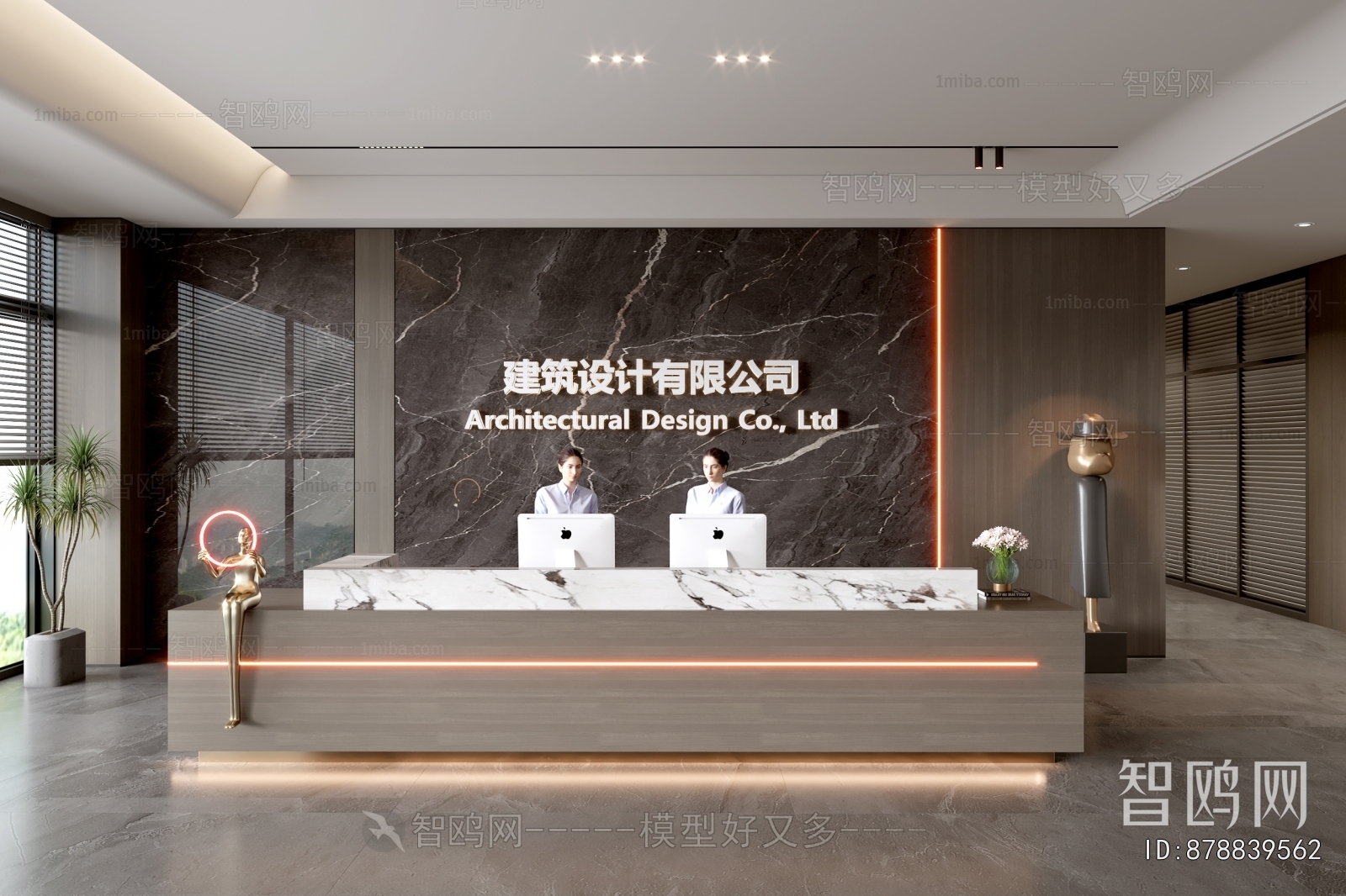 Modern Office Reception Desk