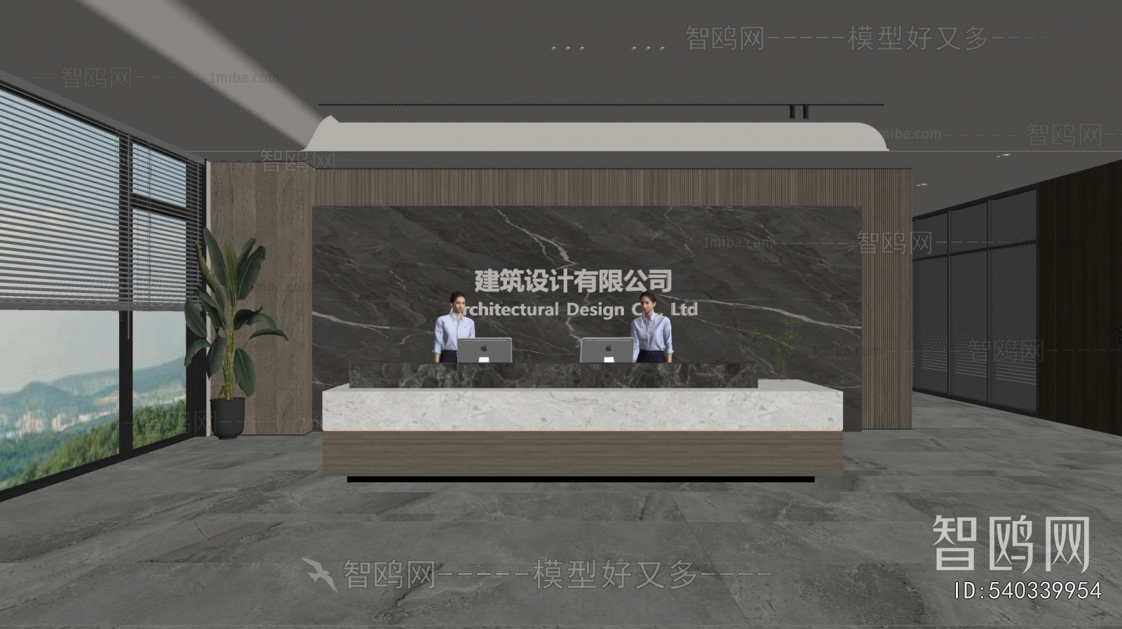 Modern Office Reception Desk