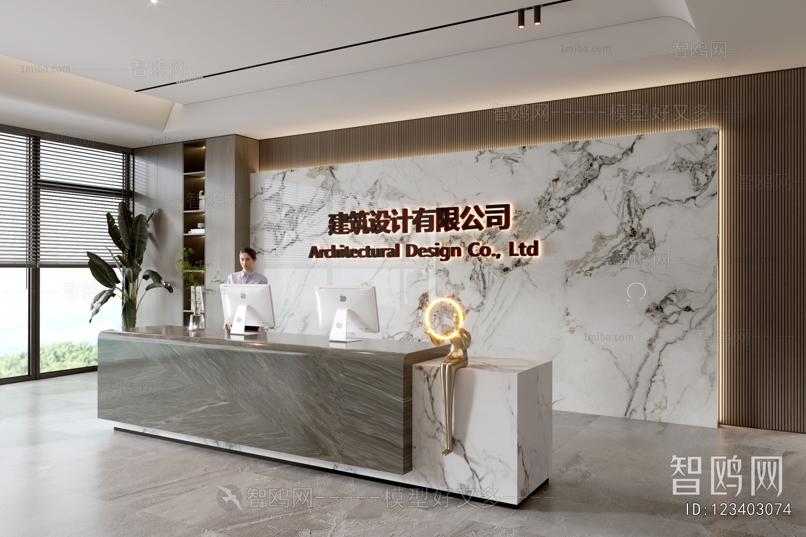 Modern Office Reception Desk