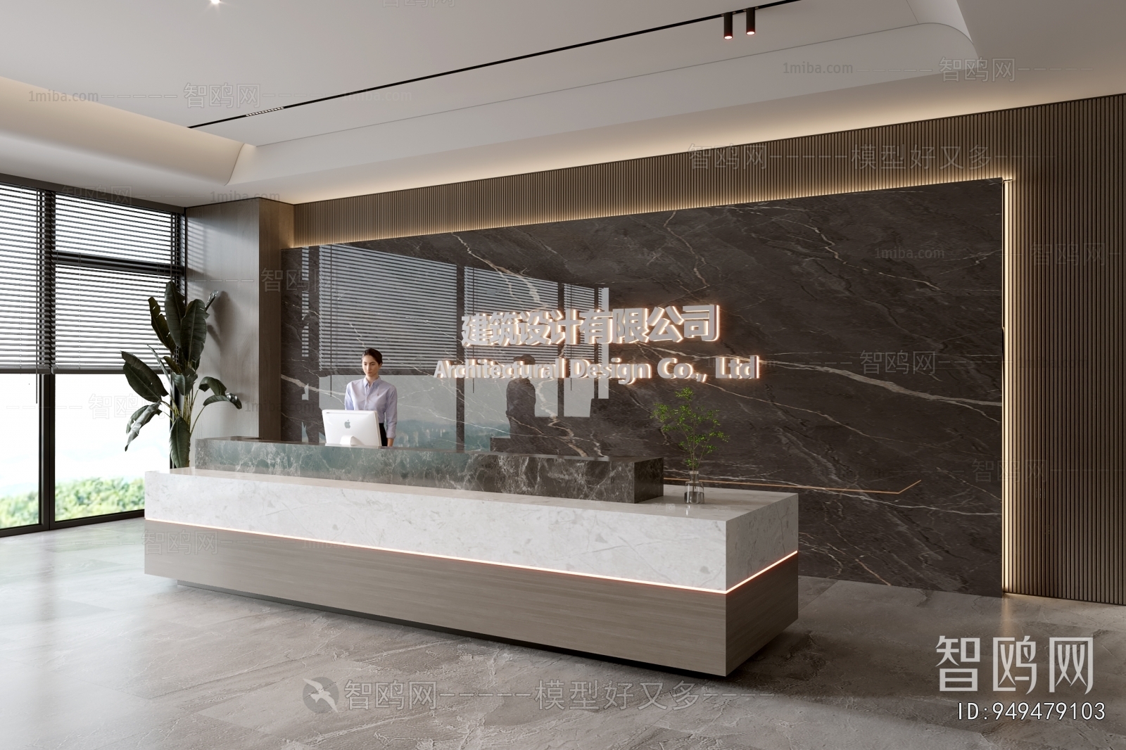 Modern Office Reception Desk