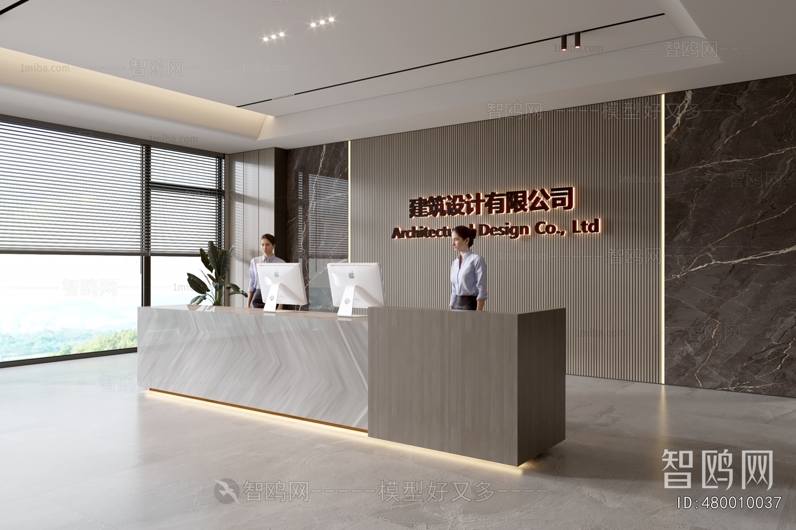 Modern Office Reception Desk